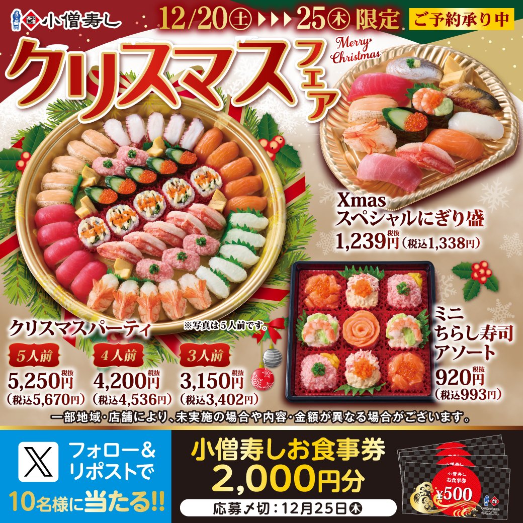 ✨kirarin✨ (@kirarin0724) / Posts / X