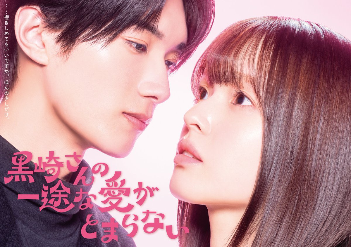 Sakurashimeji Official tweet media