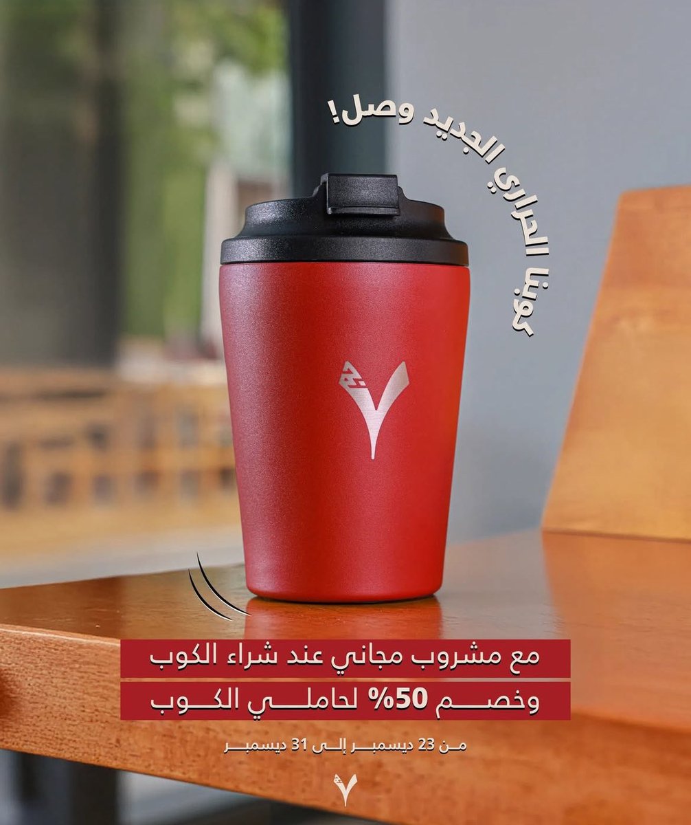 سبعة جرام | Seven Grams tweet media