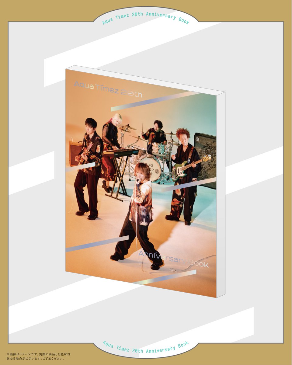 📕受注受付開始／Anniversary Book】 ／ 『Aqua Timez 20th