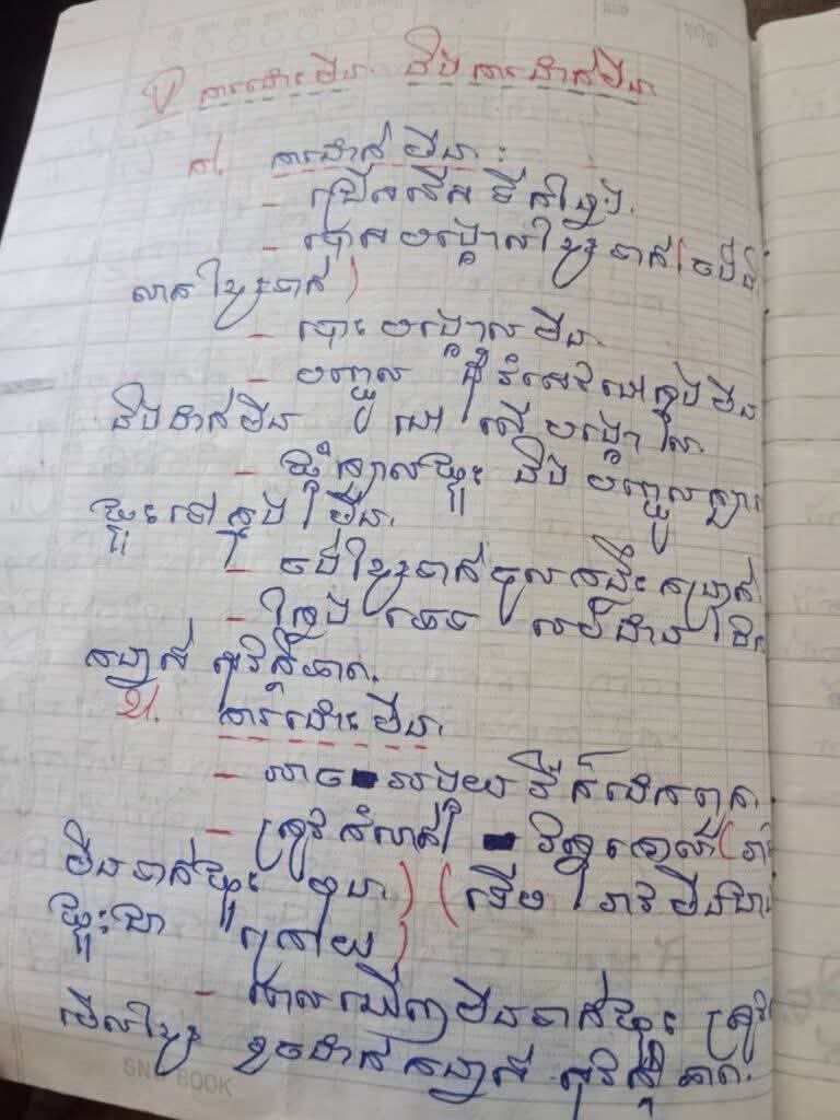 Un_unnika's tweet photo. #CambodiaOpenedFire https://t.co/BUMhbgJnp1