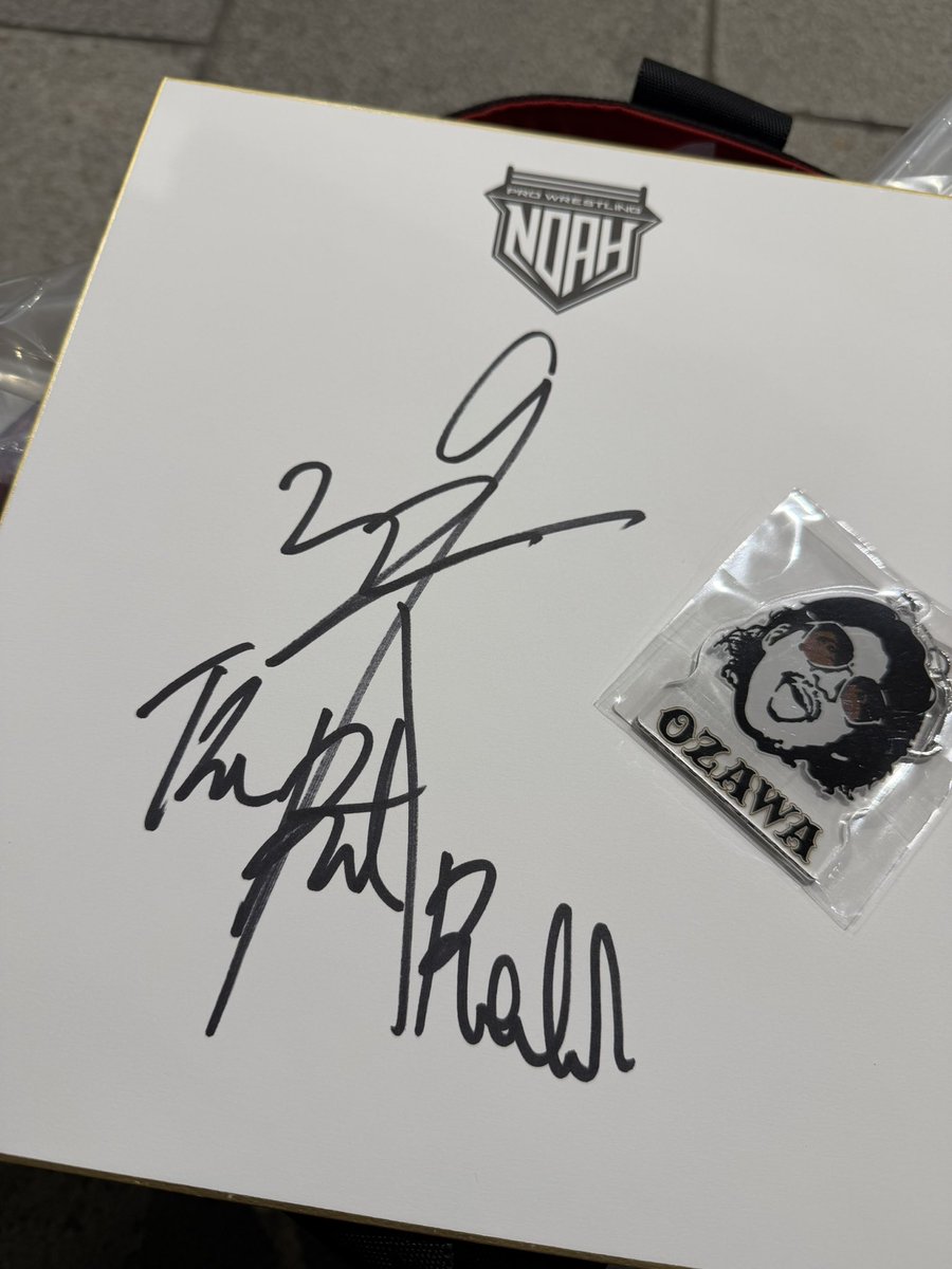 サイン 何かが起こりそうな今年最後の後楽園ホール！ 店長久々の休みはノア