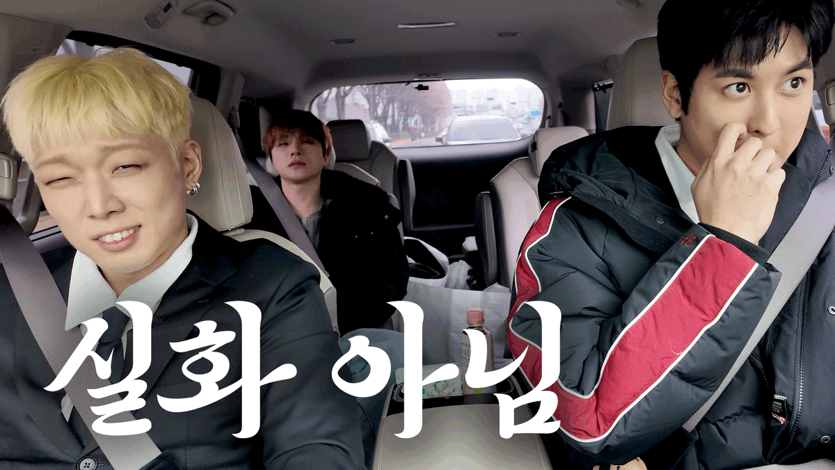 iKONIC_143's tweet image. [🎥]

노답 매니저, 출근했습니다

🔗youtu.be/QAUvCkSKE78

#아이콘 #アイコン #iKON