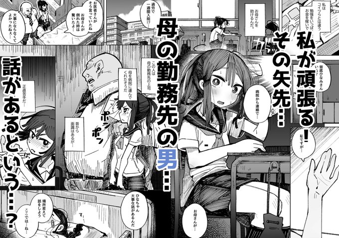 2.驚いた顔も、嫌がる顔も好き… 