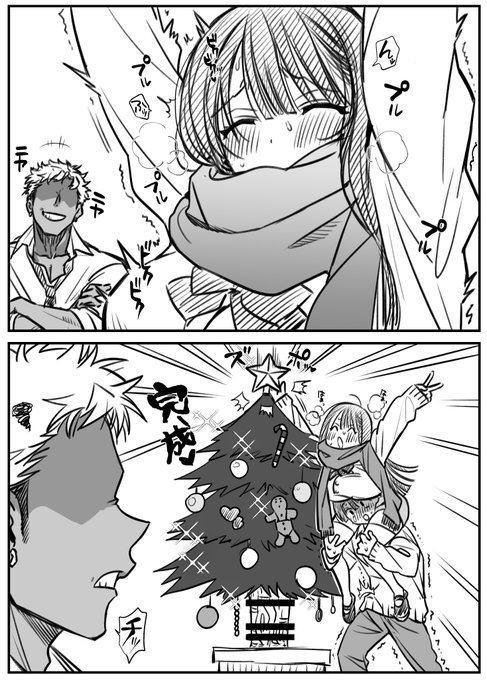 ギャハハ!いい眺めだぜ 