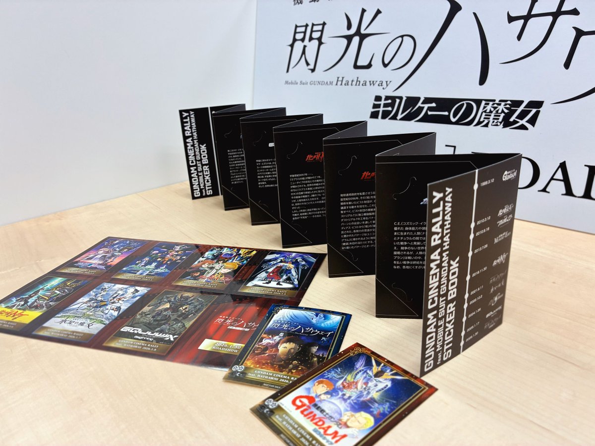 ◤◢◤◢◤◢◤◢◤◢◤◢◤◢
　　ガンダムシネマラリー 
　　feat. 閃光のハサウェイ
◤◢◤◢◤◢◤◢◤◢◤◢◤◢

🍿劇場物販情報公開！

《ステッカーブック》は入場者プレゼントとして配布されるステッカーを写真のような形でコレクションできますので、ぜひゲットしてください！