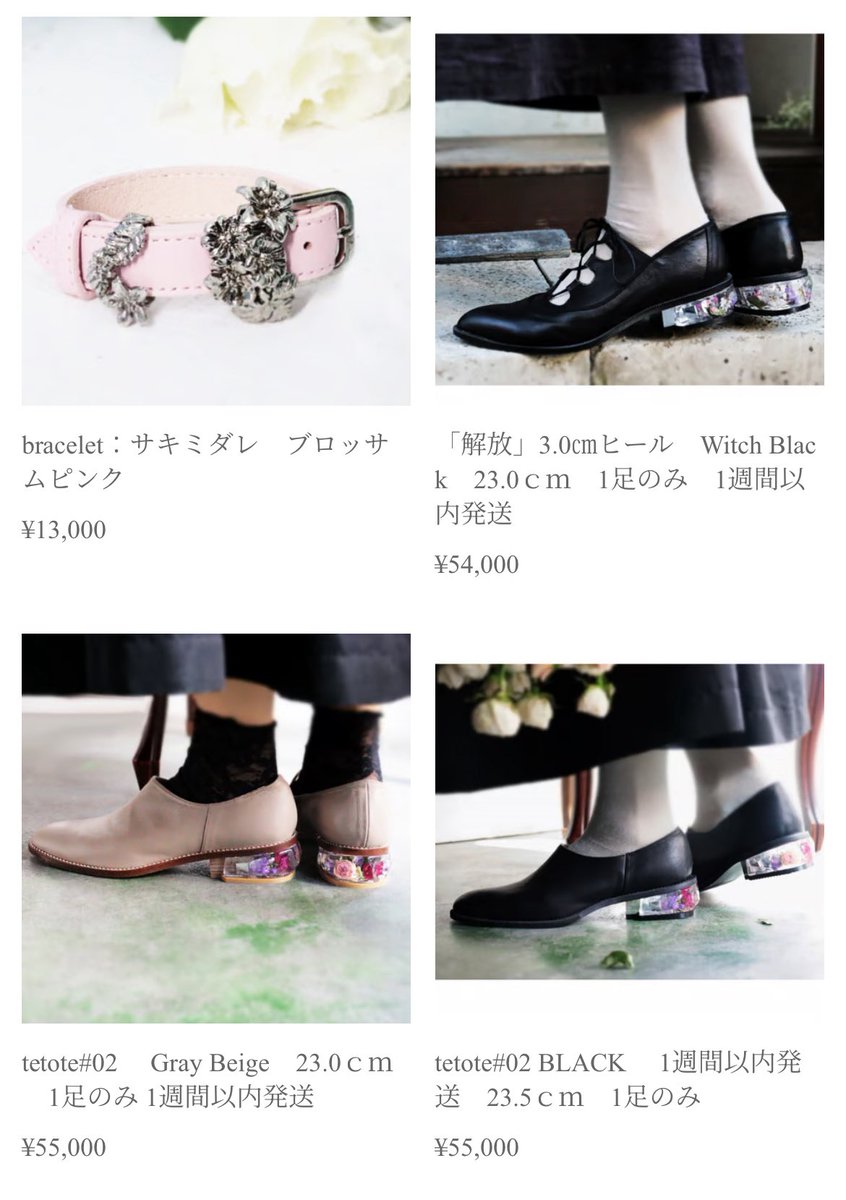 MABATAKI美雨 (@jijikuromyu) / Posts / X