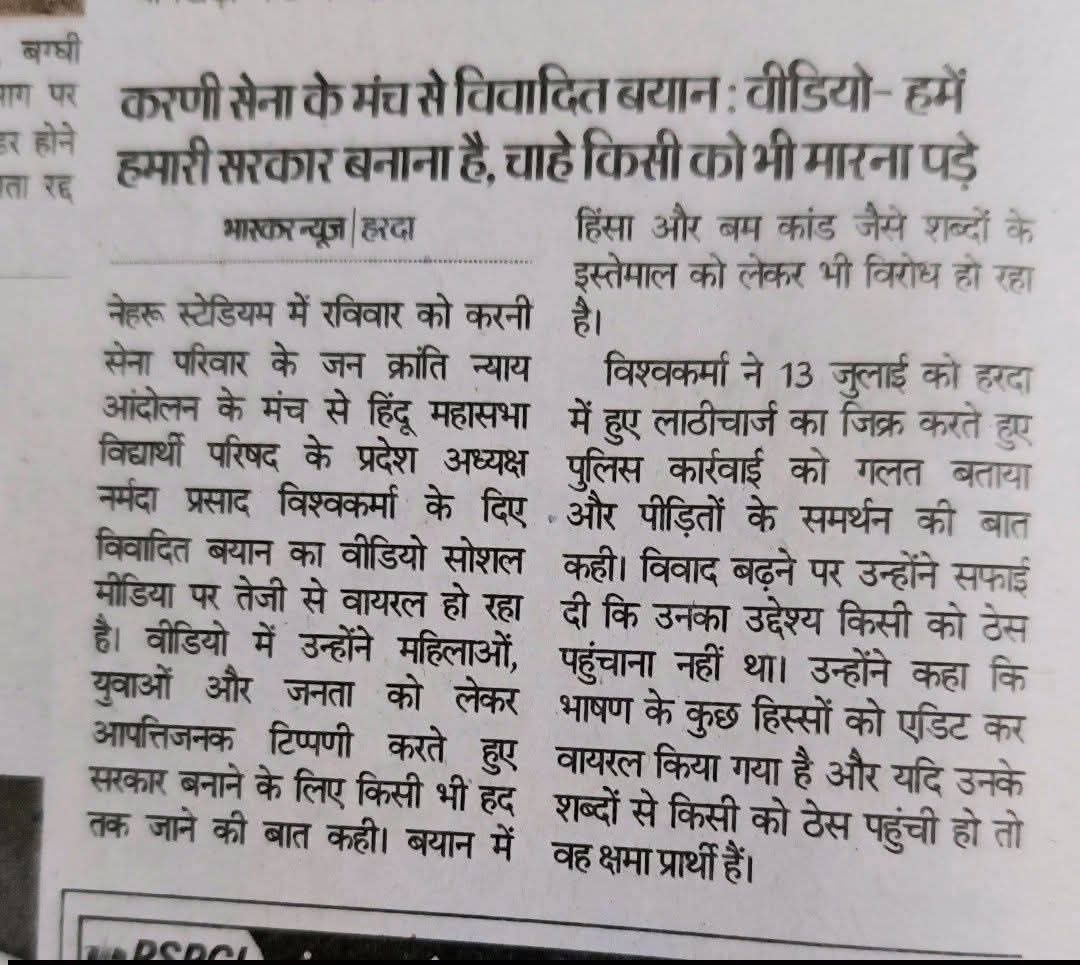 Rinku meena 🇮🇳 🏹 tweet media