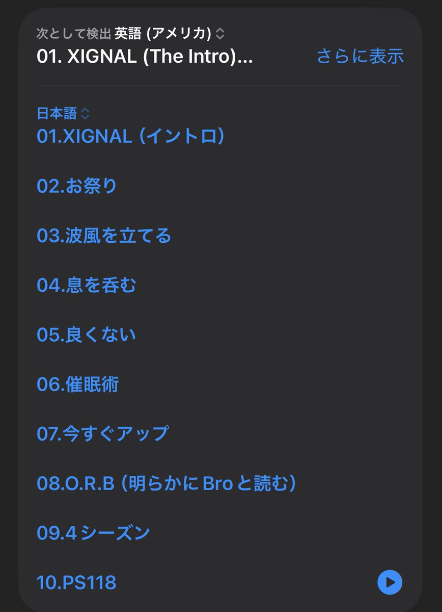 英語弱すぎて翻訳に頼るしかない。