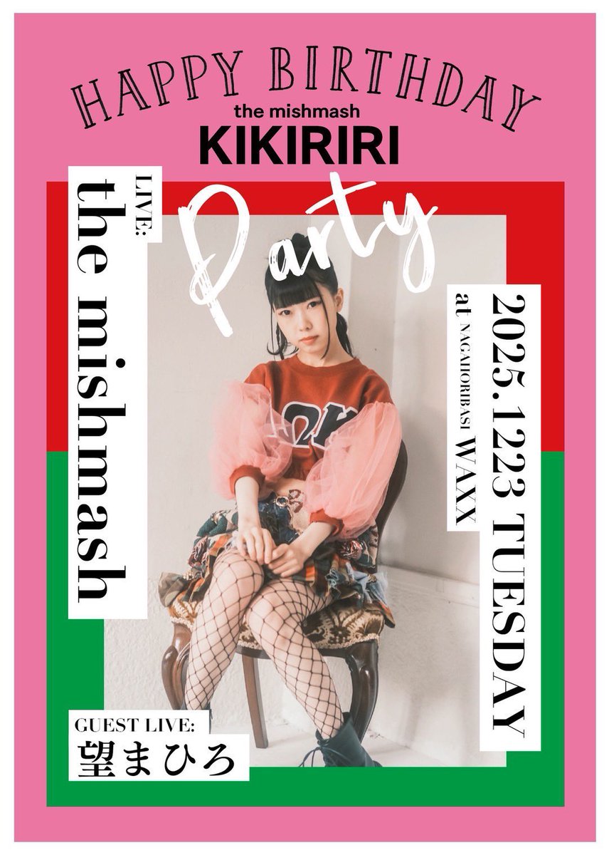 NAOKI／なおき (@naoki_yuki) / Posts / X