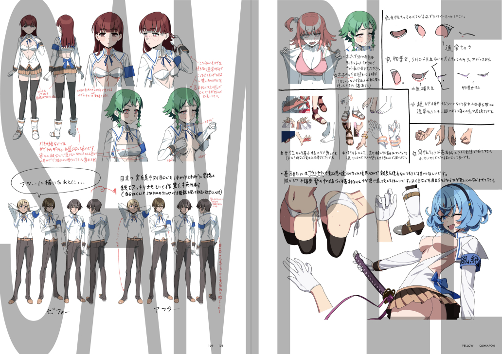 くまちゃん製麺　ぬきたし　C107 くまた C107新刊再販準備中🖕( 'ᾥ' )🖕 (@Qumata727) / Posts / X