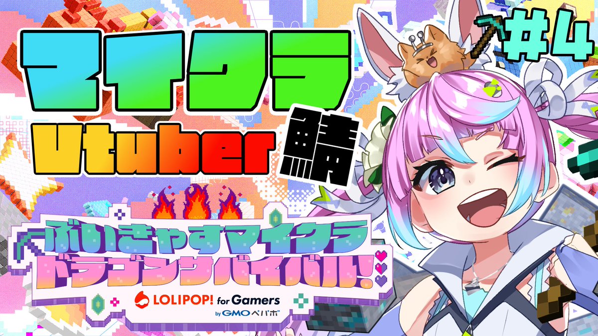 こちら ドラです Z/X -Zillions of enemy X- NF DramaCD ④ 「てめぇらオレの邪魔すんな