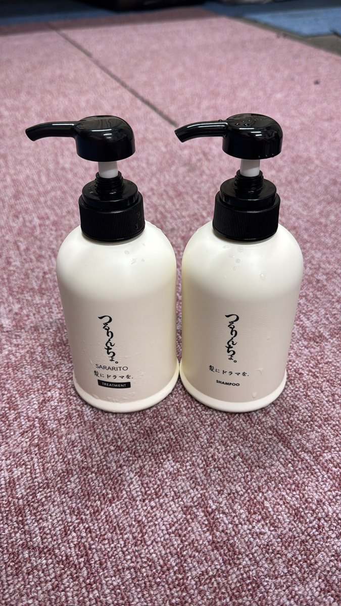 前のシャンプーきれたからやっとつるりんちょ使った(´∇｀) マジで