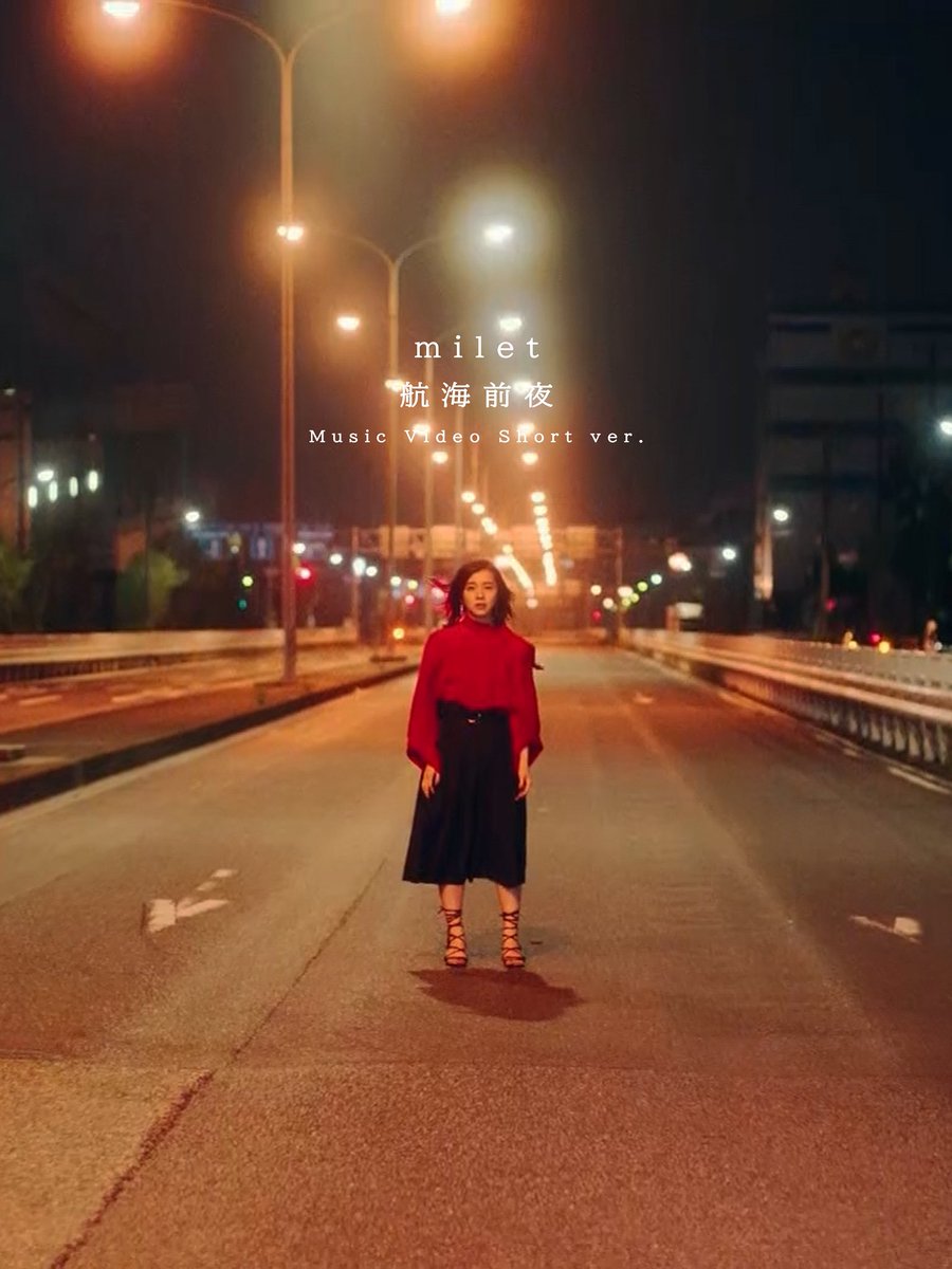 milet（ミレイ） (@milet_music) / Posts / X