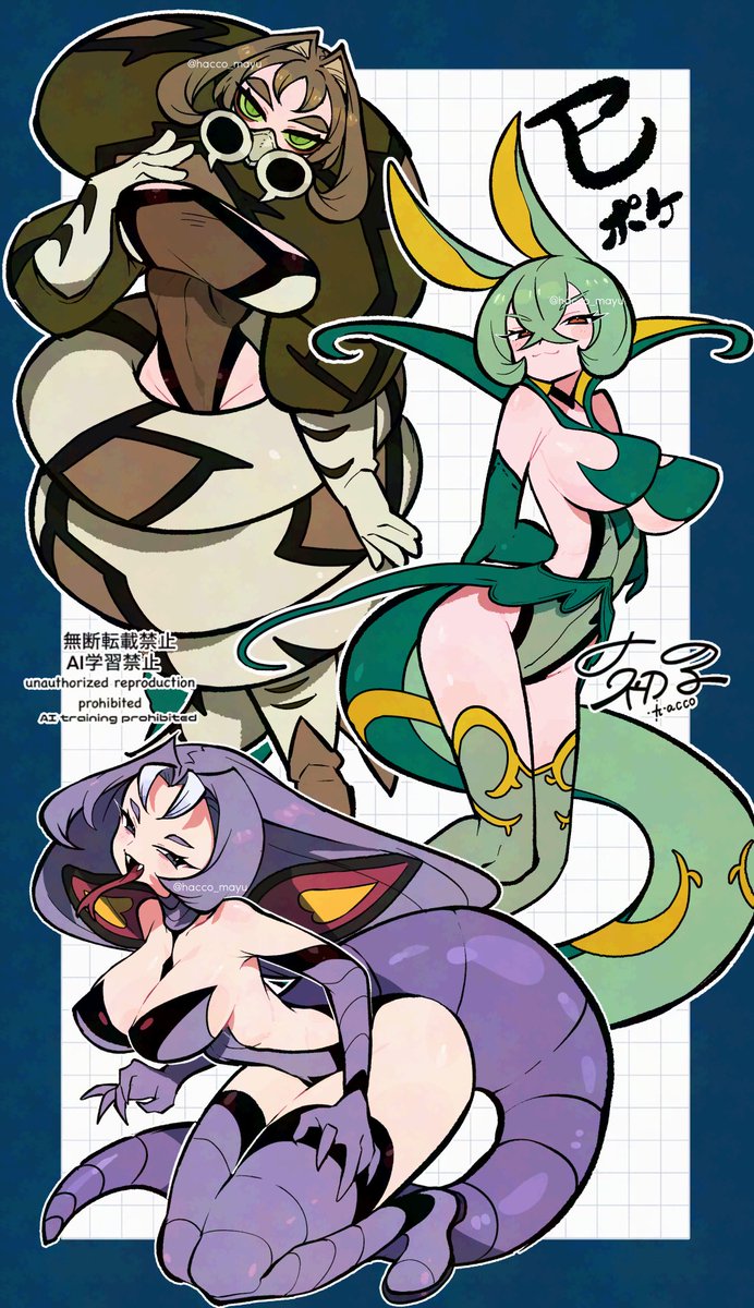 蛇ポケ擬ちゃんたち🐍
巳年がそろそろ終わりそう〜😭😭😭