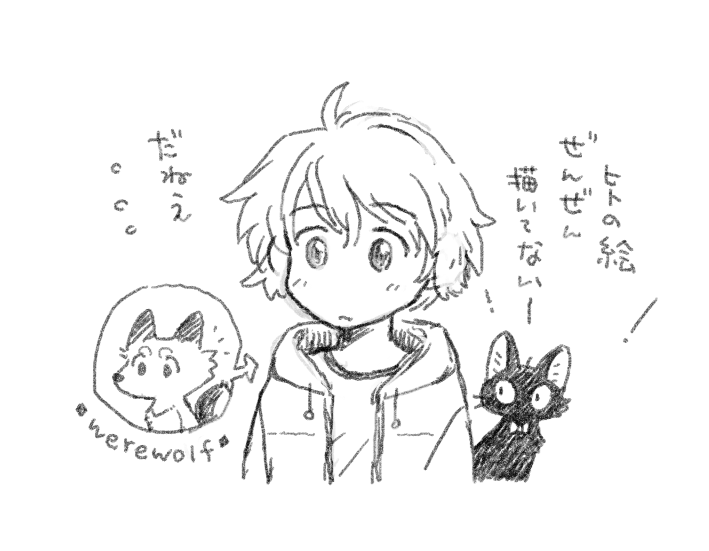 ヒト絵の描き方忘れそうやで🐣 