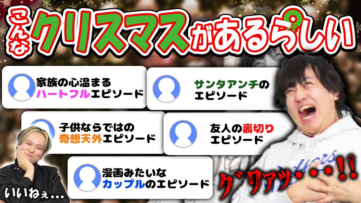 成人男性三人組 (@SeijinDansei3) / Posts / X