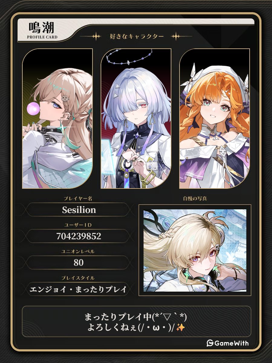 Sesilion (@sesilion) / Posts / X