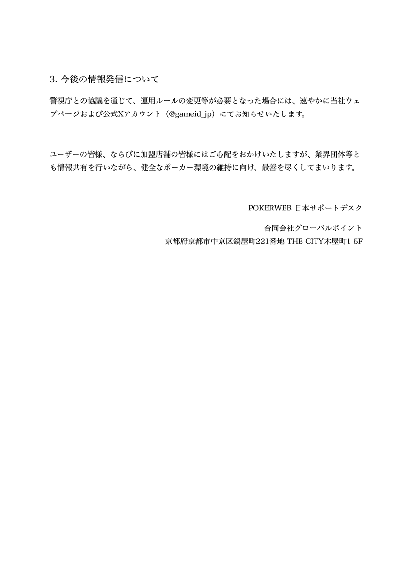 Pokerアミューズカジノ (@Poker08597003) / Posts / X