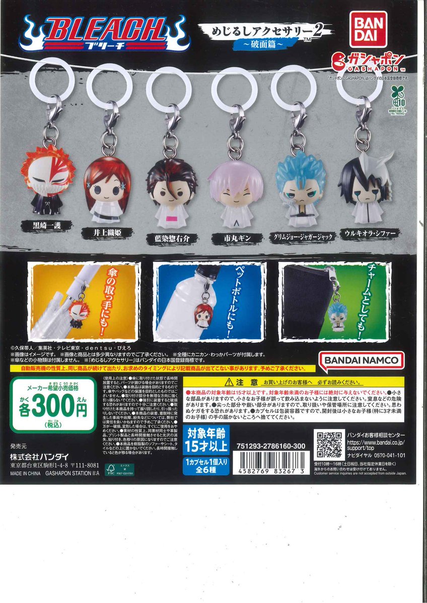 『カッチ♡』７点おまとめセット❤︎ カッチ♡』7点おまとめセット❤︎ カッチ♡』7点おまとめセット