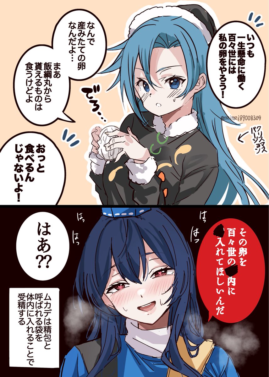 ももめぐでクリスマスプレゼント🎁🎄 