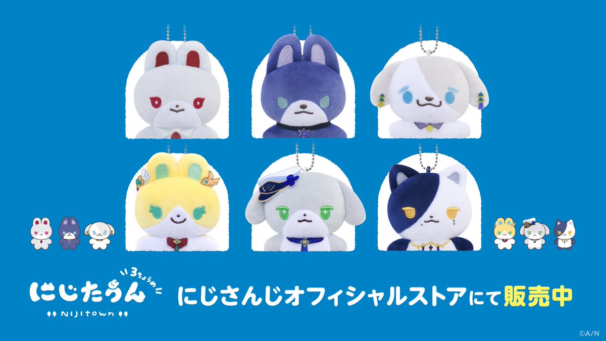 にじさんじ公式🌈🕒 (@nijisanji_app) / Highlights / X