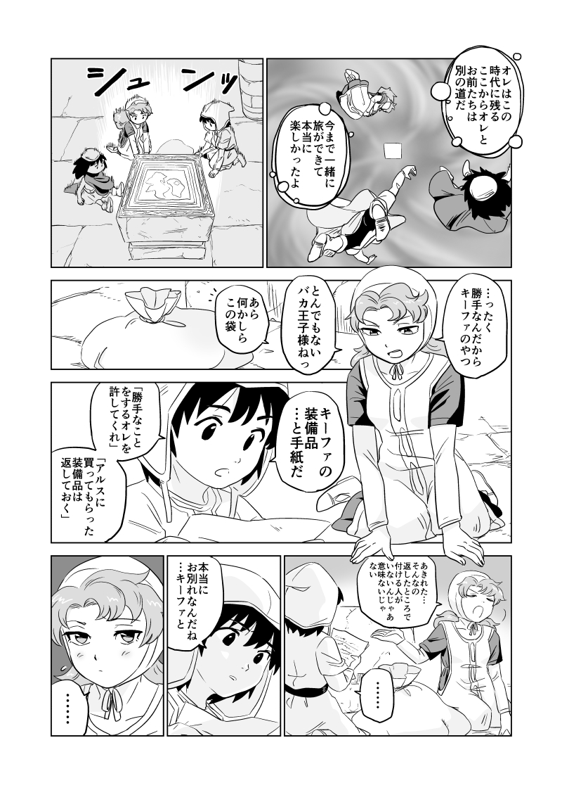 浜風ユーレイ tweet media