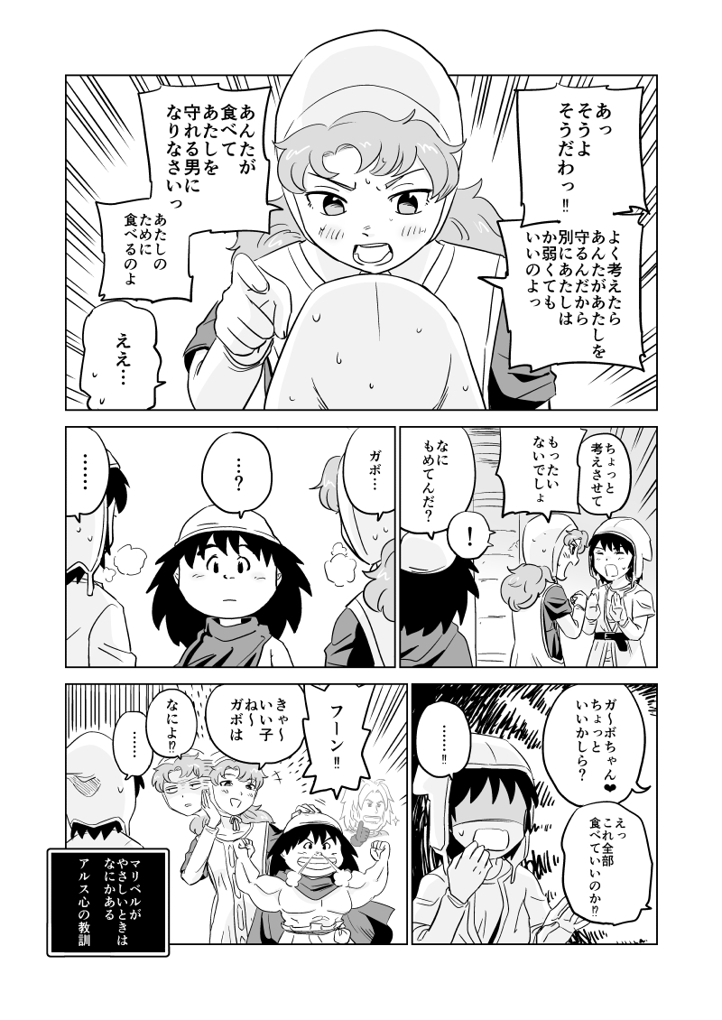 浜風ユーレイ tweet media