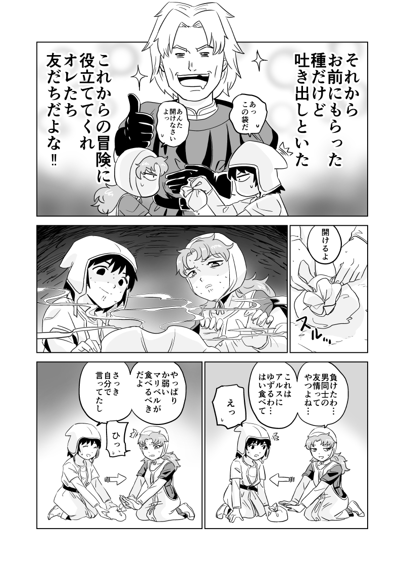 浜風ユーレイ tweet media