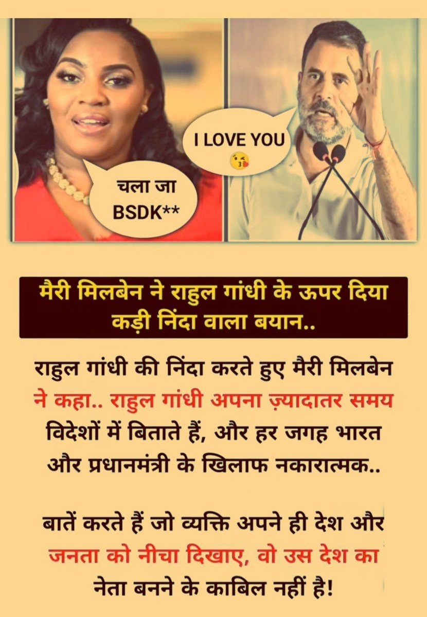 जनता की आवाज tweet media