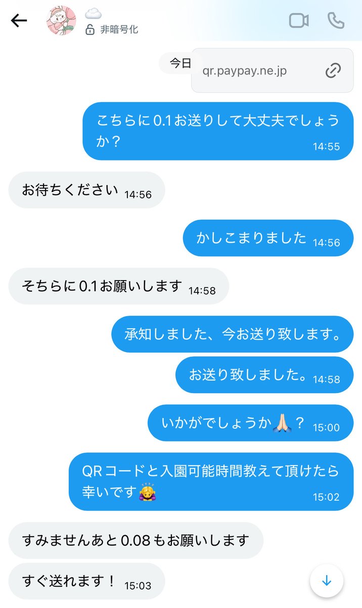 りり@取引垢 tweet media