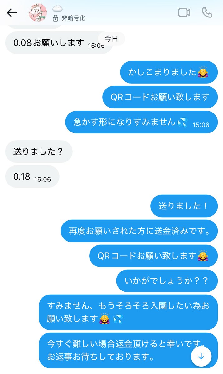 りり@取引垢 tweet media