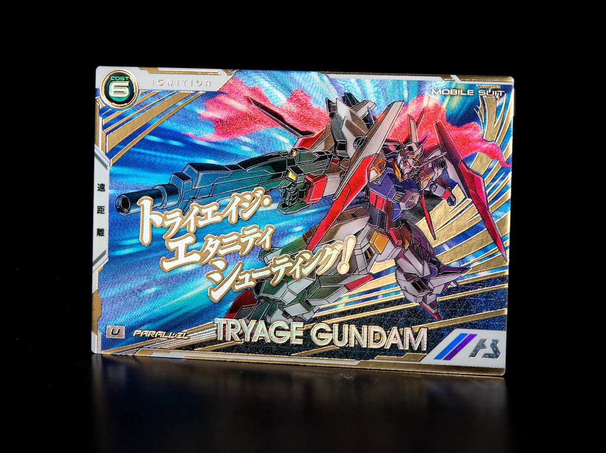 公式】機動戦士ガンダム アーセナルシリーズ on X: 