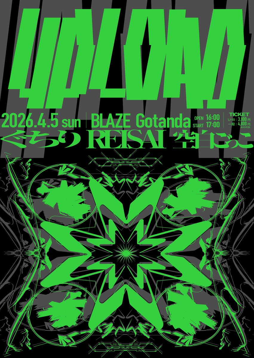 くろうめ/ kuroume (@kuroume_1024) / Posts / X