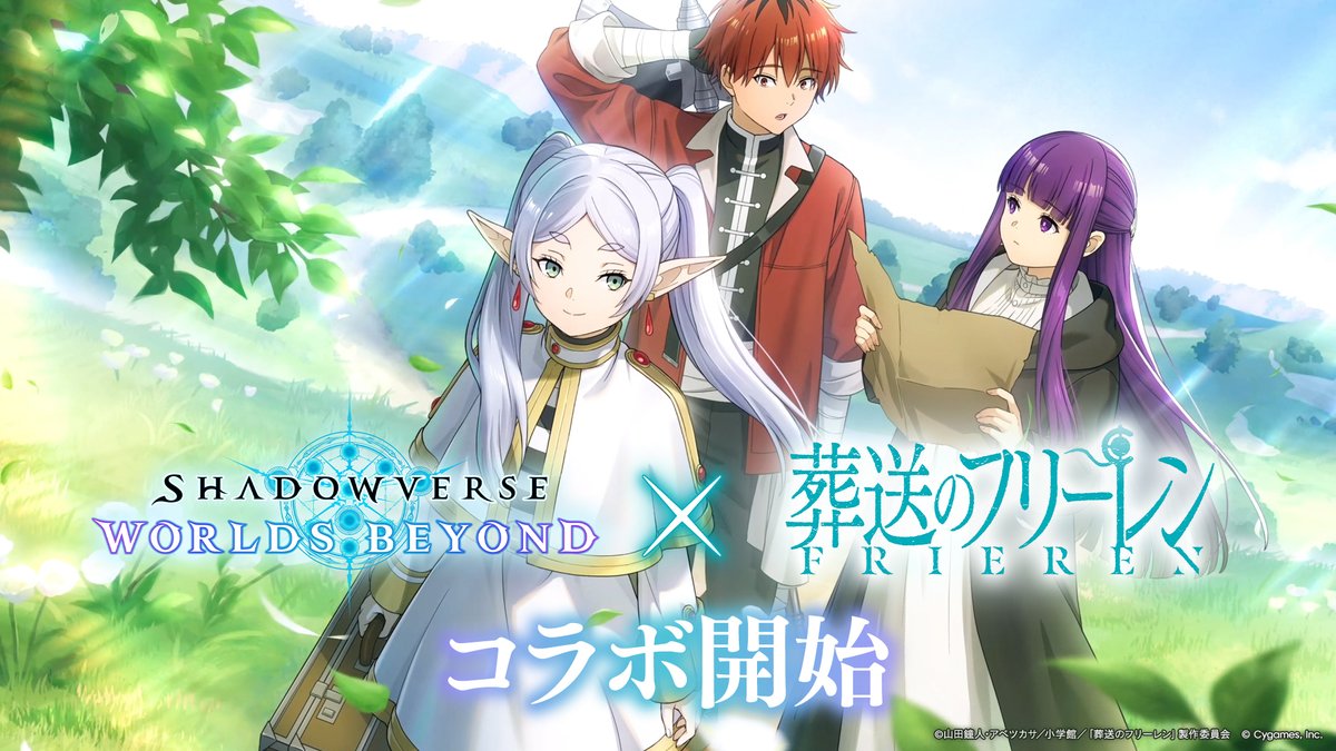 シュタルク様へ シュタルクvsフェルン①〜③まとめ 構図の逆転とか引き継ぎとかある