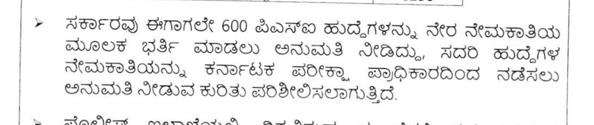 UdayMS2025's tweet photo. @Sandeep98886864 @DrGParameshwara https://t.co/OYzv4BlBYi