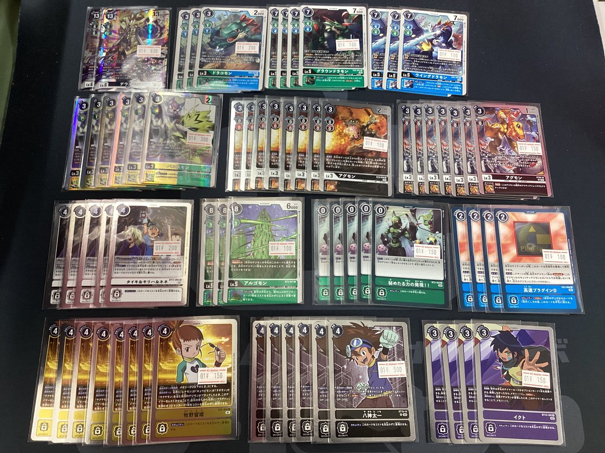 アトラクサ旧Lycee Leafガチデッキ アトラクサ旧Lycee Leafガチデッキ 旧lycee Leaf デッキ 旧lycee Leaf