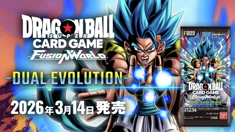 ドラゴンボールフュージョンワールド】新作 ご予約！ 《2026年3月14日