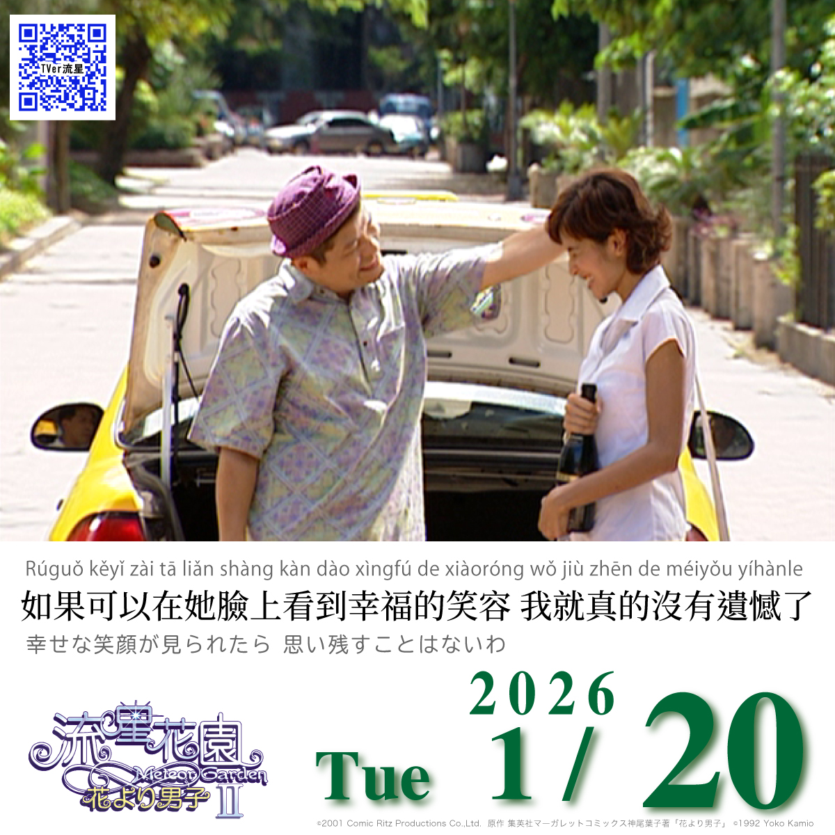 馬鹿野くろ💉×7 (@vacakuro) / Posts / X