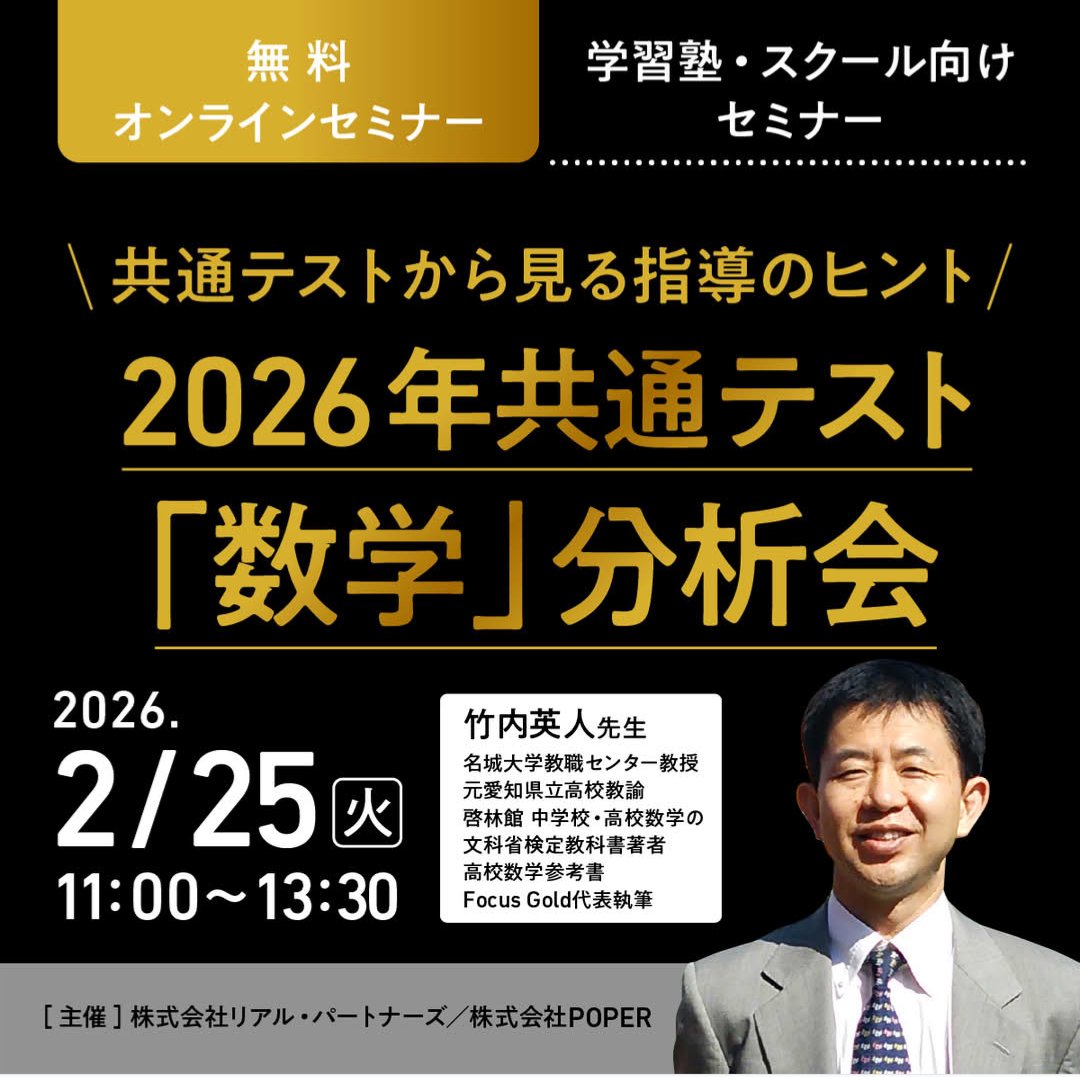 【絶版・貴重】算数の指導で大事にしたい「1」の価値 絶版・貴重】算数の指導で大事にしたい「1」の価値 絶版・貴重】算数の