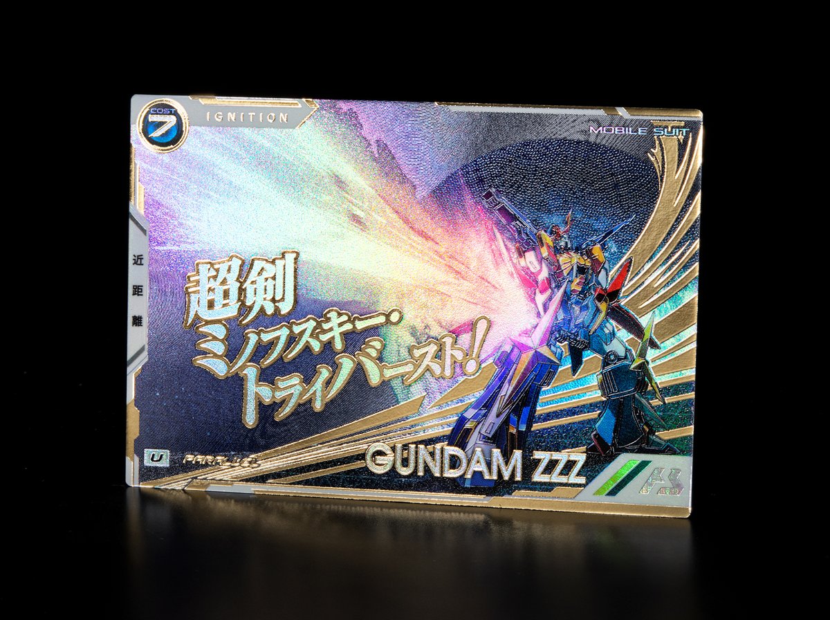 ガンダムトライエイジ ゴッドガンダム ＰＡＲＡ パラレル ガンダムトライエイジ ゴッドガンダム PARA パラレル