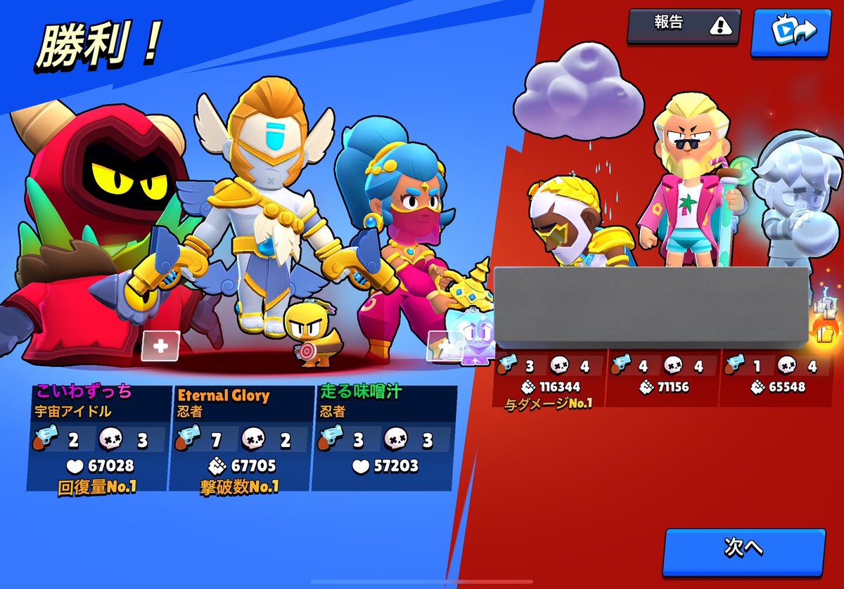 この編成で不利画面打ち合いはキツすぎた