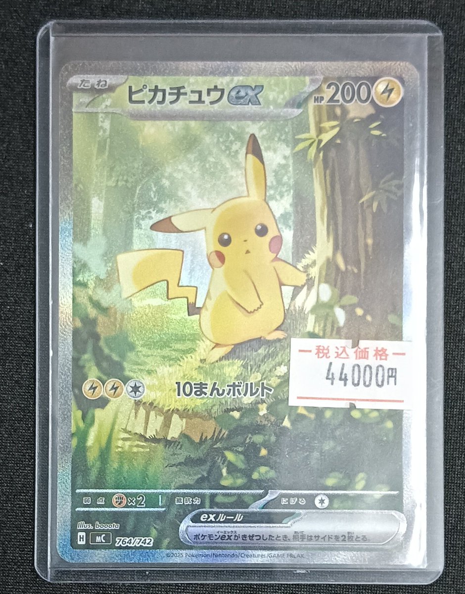 スタートデッキ100 バトルコレクション ｜ ポケモンカードゲーム公式