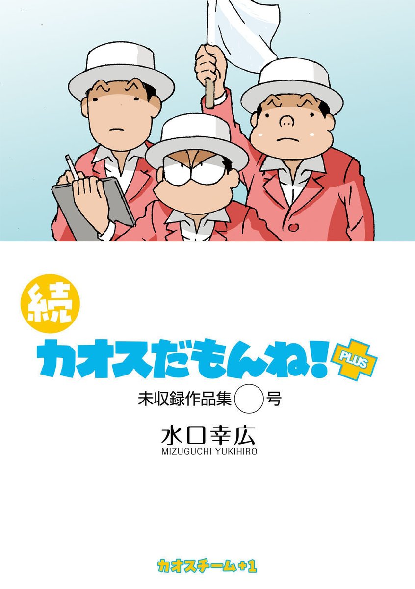 シャクライ (@shakurai46) / Posts / X