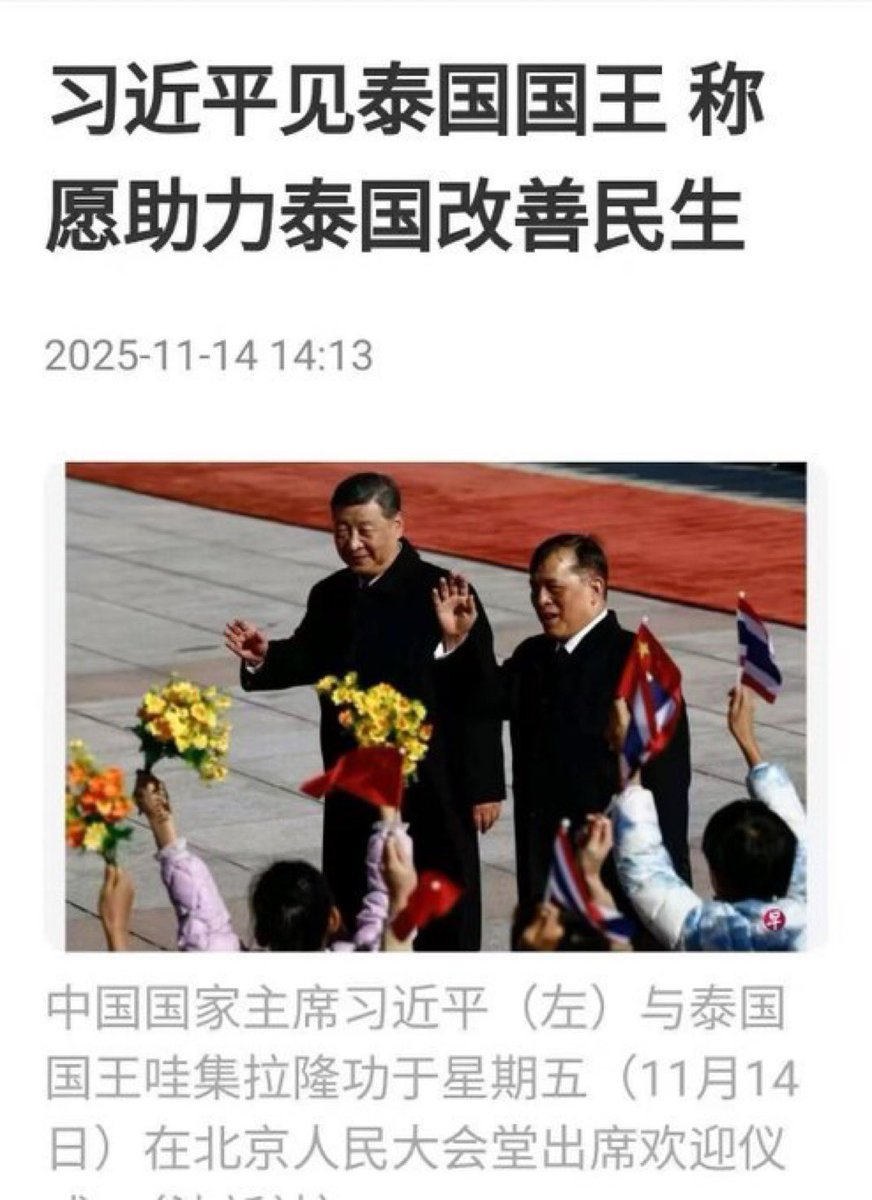 悉尼閑人 tweet media