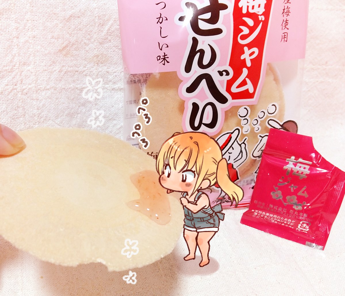 おりはらさちこ「押しかけギャルの中村さん」「梅之助くんは男子寮の