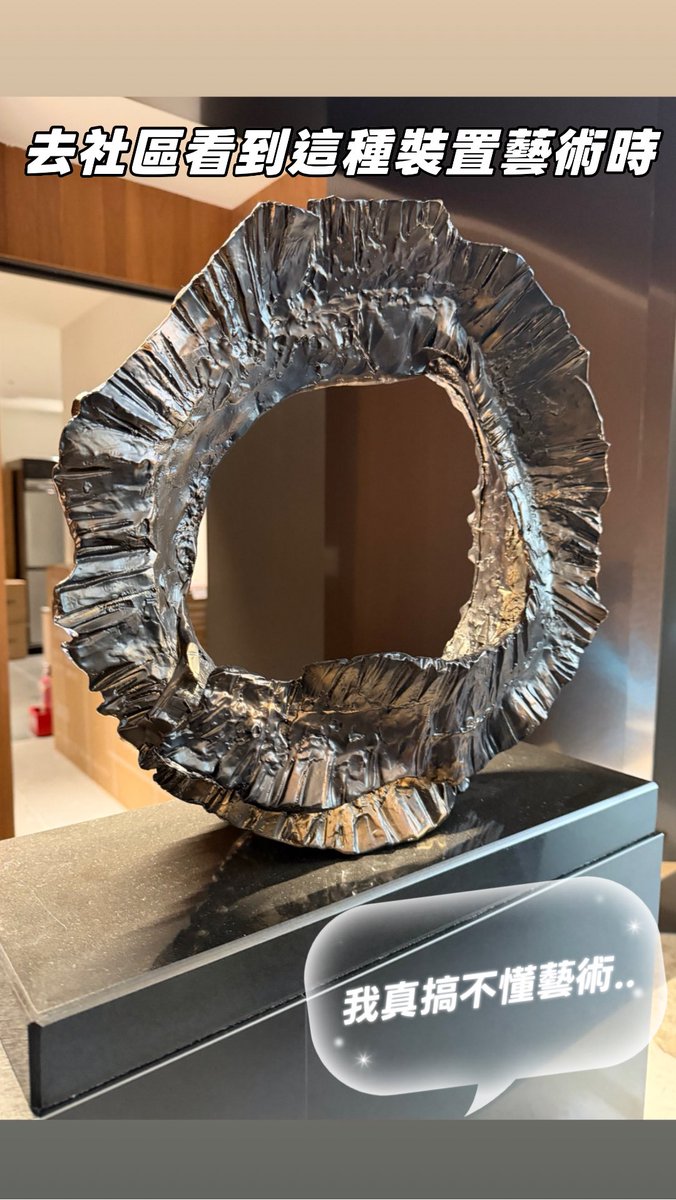 我實在是看不懂
這到底是啥鬼東西
不理解