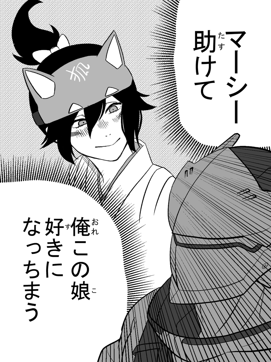 いれぶん🎃💜 tweet media