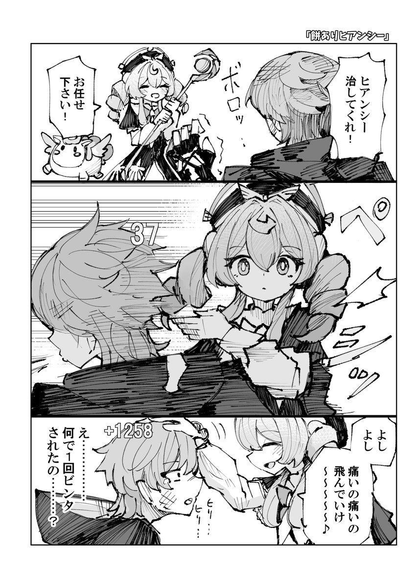 【C107新刊サンプル】
ホタルがラブコメしたり銀狼が泣いたり黄金裔がはっちゃけたりする話

スタレ単発漫画のまとめ本です、描き下ろしもあります(B5/52p) 