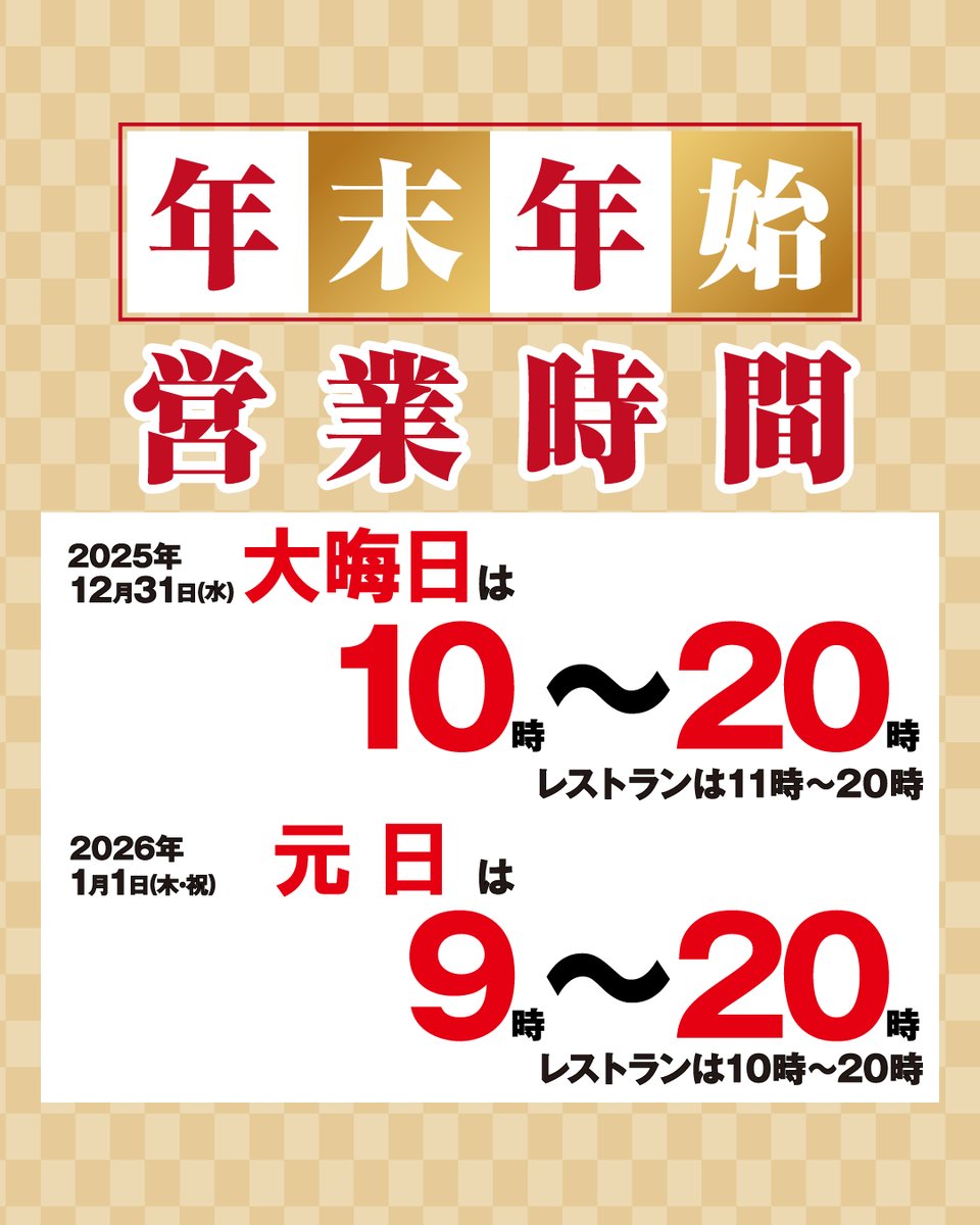 アリオ川口 (@kawaguchi_ario) / Posts / X